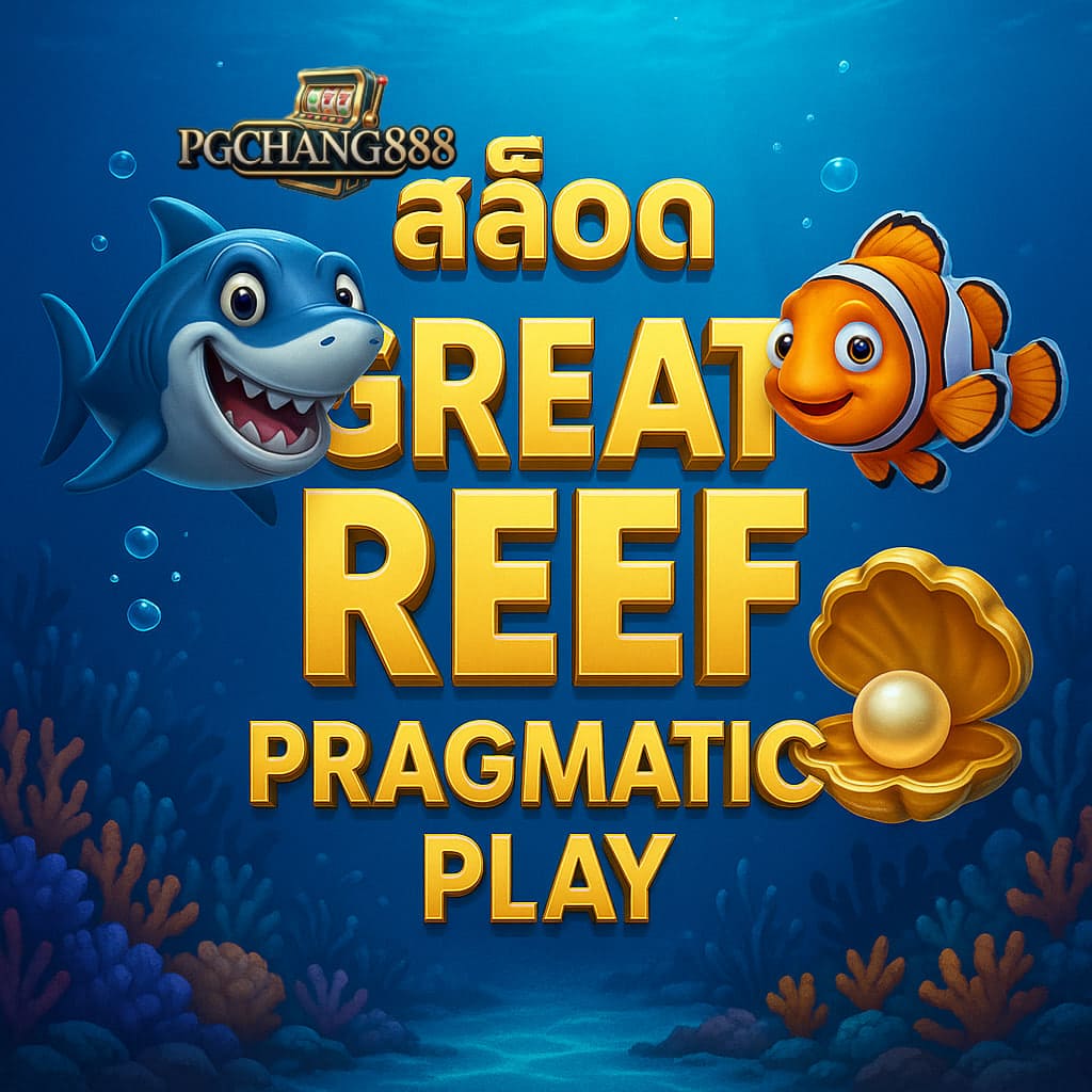 pgchang888