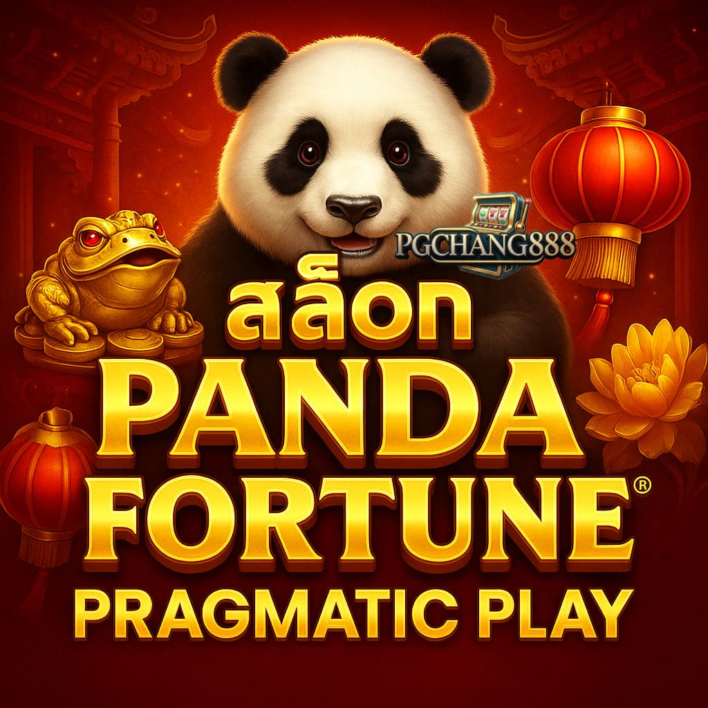 pgchang888
